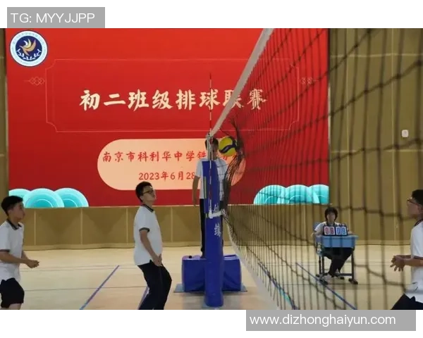 广州排球队个人能力分析与提升策略探讨